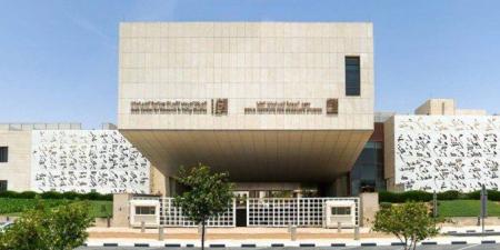 انطلاق أعمال النسخة الرابعة للمنتدى السنوي لفلسطين بعد غد السبت - جريدة هرم مصر