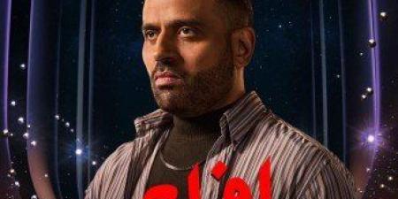 عمر السعيد يكشف ملامح شخصية "يونس" في مسلسل "إفراج" بطولة عمرو سعد في رمضان 2026 - جريدة هرم مصر