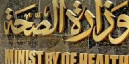 نائب وزير الصحة في اليوم العلمي المتخصص بالولادة الآمنة: نهدف بالوصول لمعدل إنجاب 2.1 طفل لكل سيدة بحلول ٢٠٢٧ - جريدة هرم مصر