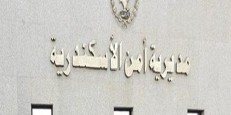 أمن الإسكندرية: العثور على 4 جثث بأعمار مختلفة بالملاحات - جريدة هرم مصر