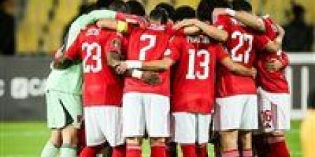 ترتيب مجموعة الاهلي في دوري ابطال افريقيا بعد الفوز على يانج أفريكانز - جريدة هرم مصر