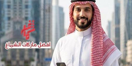 أفضل ماركات الشماغ​.. دليل الرجل العصري لاختيار الشماغ المثالي - جريدة هرم مصر