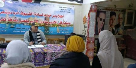 تعزيز قيم المواطنة في نقاشات قصور الثقافة بالغربية - جريدة هرم مصر