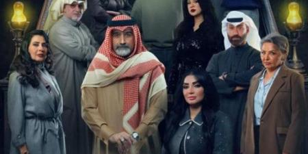 رمضان 2026.. مسلسل «درب الذهب» ينضم لمنافسات الدراما الخليجية - جريدة هرم مصر