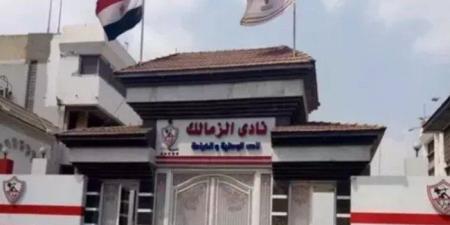 القضية العاشرة.. إيقاف قيد جديد لـ نادي الزمالك - جريدة هرم مصر