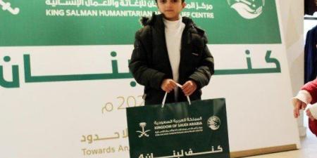 سلمان للإغاثة يواصل جهوده في لبنان.. توزيع 718 قسيمة للملابس الشتوية - جريدة هرم مصر