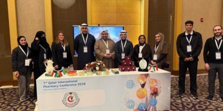 الجمعية الصيدلية الكويتية تشارك في مؤتمر قطر الدولي للصيدلة السابع - جريدة هرم مصر