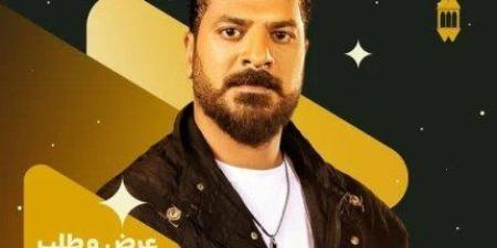 بوستر تشويقي للفنان مصطفى أبو سريع من مسلسل "عرض وطلب" في رمضان 2026 - جريدة هرم مصر