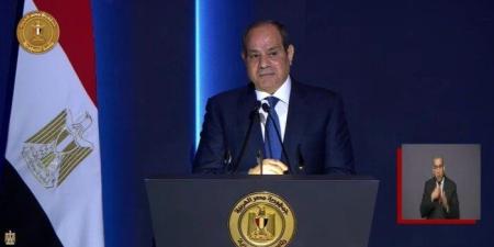 الرئيس السيسي: مصر ستظل حصنًا منيعًا ضد الاضطرابات والصراعات - جريدة هرم مصر
