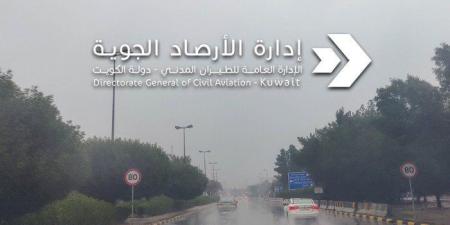 الأرصاد الجوية الكويتية: طقس غير مستقر بدءا من مساء اليوم وحتى عصر غد - جريدة هرم مصر