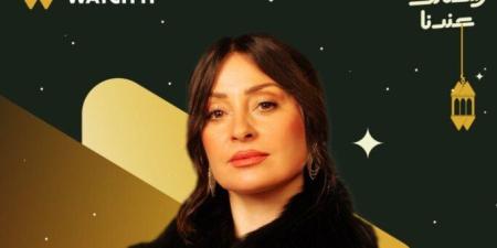 مسلسلات رمضان 2026.. «Watch it» تكشف عن البوستر الرسمي لنرمين الفقي في «أولاد الراعي» - جريدة هرم مصر