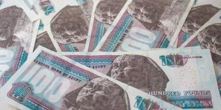 بنك مصر يخفض سعر الفائدة على القرض النقدي بضمان شهادات ادخار أو ودائع - جريدة هرم مصر