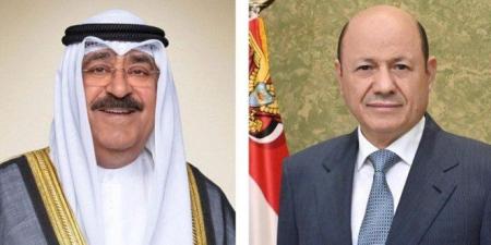 رئيس مجلس القيادة الرئاسي اليمني يعزي امير دولة الكويت - جريدة هرم مصر