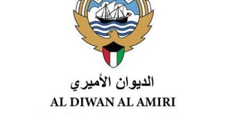 الديوان الأميري ينعى المغفور لها بإذن الله تعالى الشيخة بدريه صباح السالم الصباح - جريدة هرم مصر