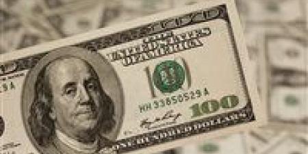 تراجع مفاجئ في سعر الدولار الأمريكي مقابل الجنيه المصري اليوم الأحد - جريدة هرم مصر