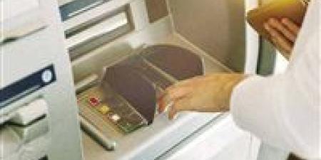 قرار جديد يعيد رسم حدود السحب والإيداع من البنوك وATM - جريدة هرم مصر