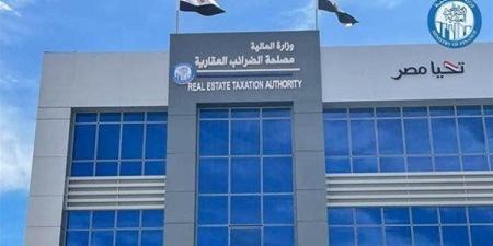 قرار فرض الضريبة العقارية على السكن الخاص يثير جدلا واسعا في الشارع المصري - جريدة هرم مصر
