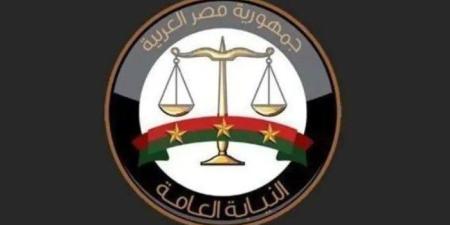 مصر.. النيابة العامة تهيب بالمرشحين لوظيفة معاون نيابة الالتزام بالإجراءات المقررة - جريدة هرم مصر