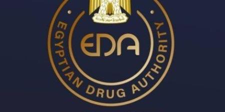 هيئة الدواء تحذر: حقن التخسيس ليست «حلاً سحريًا» وهذا شرط استخدامها - جريدة هرم مصر