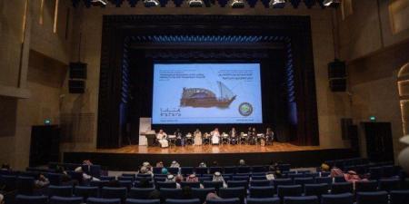 انطلاق أعمال المؤتمر السابع للجمعية الجغرافية الخليجية في قطر - جريدة هرم مصر