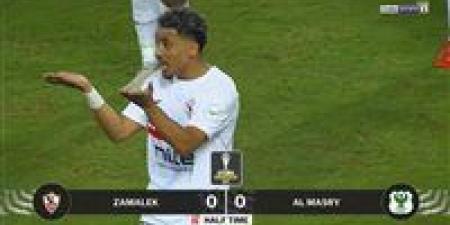 ماتش الزمالك والمصري.. انطلاق الشوط الثاني من مباراة الزمالك والمصري في كأس الكونفدرالية الإفريقية - جريدة هرم مصر