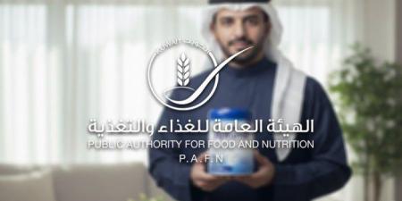 "هيئة الغذاء" الكويتية تسحب بعض منتجات حليب الأطفال احترازياً - جريدة هرم مصر