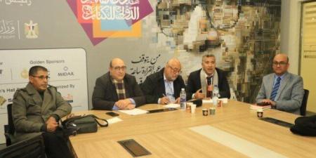 الجلسة الرابعة لمؤتمر «شكري عياد» تفتح أسئلة الهوية والتأصيل النقدي بمعرض القاهرة للكتاب - جريدة هرم مصر