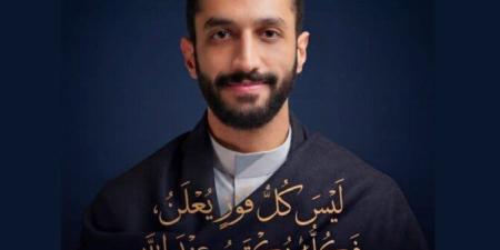 «تسابقنا والقرآنُ غايتُنا العُلا».. ماذا قال خالد عطية بعد مغادرته دولة التلاوة - جريدة هرم مصر