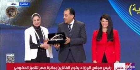 رئيس الوزراء يكرم الفائزين فى جائزة مصر للتميز الحكومى - جريدة هرم مصر