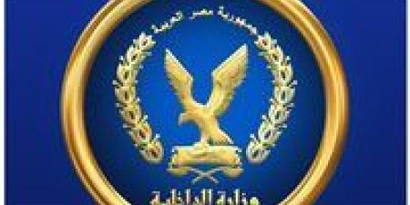 الداخلية تكشف كذب شائعة وفاة نزيل بمراكز الإصلاح - جريدة هرم مصر