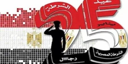 3 أيام عطلة رسمية مدفوعة الأجر.. موعد إجازة 25 يناير 2026 - جريدة هرم مصر