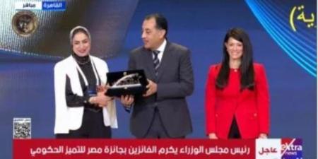 رئيس الوزراء يكرم الفائزين في جائزة مصر للتميز الحكومي - جريدة هرم مصر