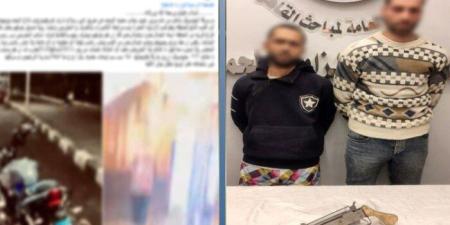 تحت تهديد السلاح.. القبض على المتهمين بسرقة شخص بالزاوية الحمراء - جريدة هرم مصر