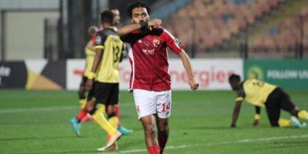 الكاف يعلن طاقم تحكيم مباراة الأهلي ويانج أفريكانز في دوري الأبطال - جريدة هرم مصر