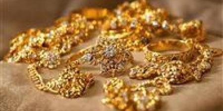 أسعار الذهب بالسوق المحلي اليوم الأحد.. وعيار 21 يواصل الصعود.. تابع الآن لحظة بلحظة - جريدة هرم مصر