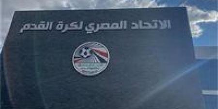 اتحاد الكرة: لن نسمح للأهلي أو أي ناد بمخالفة لائحة شؤون اللاعبين - جريدة هرم مصر