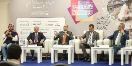 ندوة بمعرض الكتاب تناقش «الإرهاب الفكري وتأثيره على الهوية والأمن المجتمعي» - جريدة هرم مصر