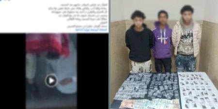 ضبط 3 أشخاص لترويج المخدرات بعد تداول فيديو على مواقع التواصل - جريدة هرم مصر