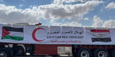 «زاد العزة».. قافلة المساعدات المصرية الـ124 تدخل غزة عبر رفح - جريدة هرم مصر