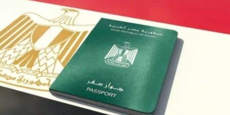 خطوات استخراج وتجديد «جواز السفر» في 2026 | الأوراق وقيمة الرسوم - جريدة هرم مصر