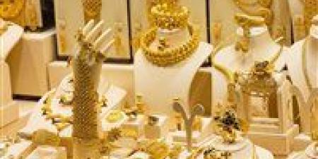 قفزة في سعر الذهب اليوم الإثنين 9 فبراير 2026 وعيار 21 مباشر الآن - جريدة هرم مصر