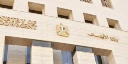 وزارة الأوقاف تحدد موضوع خطبة الجمعة القادمة بعنوان استقبال شهر رمضان - جريدة هرم مصر