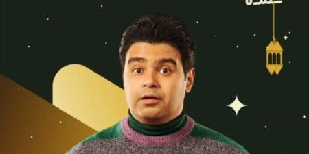 مسلسلات رمضان 2026.. تفاصيل شخصية إسلام إبراهيم في «فن الحرب» - جريدة هرم مصر