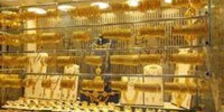 سعر الذهب الآن مباشر لحظة بلحظة وعيار 21 يفاجئ الجميع - جريدة هرم مصر