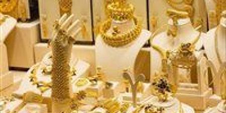هبوط جديد في سعر الذهب الآن بداية تعاملات اليوم الثلاثاء - جريدة هرم مصر