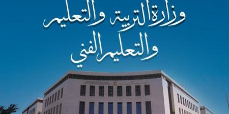 وزير التعليم يوجه بوضع مدرسة «هابي لاند» تحت الإشراف بعد واقعة اعتداء على طالبة - جريدة هرم مصر