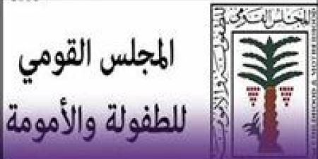 القومي للطفولة يتخذ الإجراءات القانونية ضد أم منعت الأنسولين عن نجلها بسبب نظام الطيبات - جريدة هرم مصر