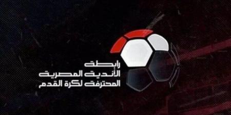 إيقاف مدرب بيراميدز ومهاجم إنبي مباراة واحدة - جريدة هرم مصر