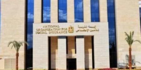 كيفية الأستعلام عن رقمك التأميني لأول مرة وطرق التسجيل - جريدة هرم مصر