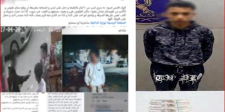 ضبط المتهم بسرقة مبلغ مالي بأسلوب المغافلة في الإسكندرية - جريدة هرم مصر